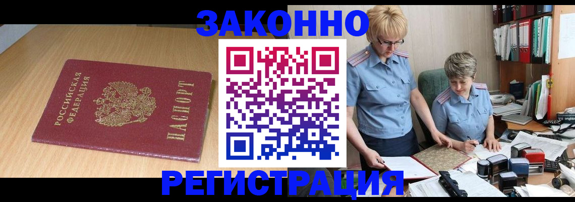 регистрация для школы в Боготоле